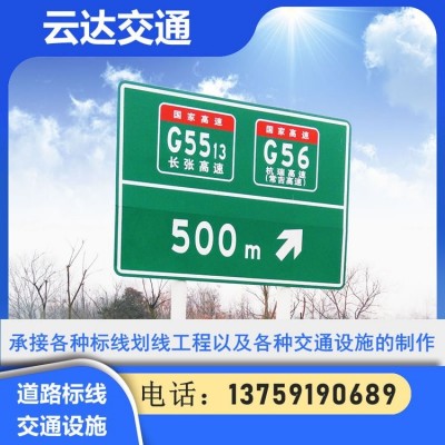 交通标志牌 限速牌定制 机动车道指示牌 反光膜 耐用 可加工定做图2