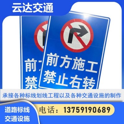 交通标志牌 限速牌定制 机动车道指示牌 反光膜 耐用 可加工定做图4