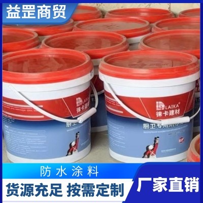 云 南防水建材 家装墙面装饰材料 墙体屋面用 防水材料