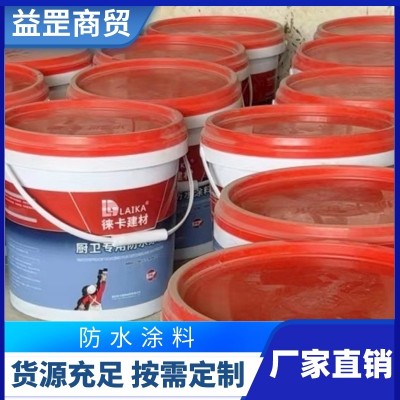 云 南防水建材 家装墙面装饰材料 墙体屋面用 防水材料图2