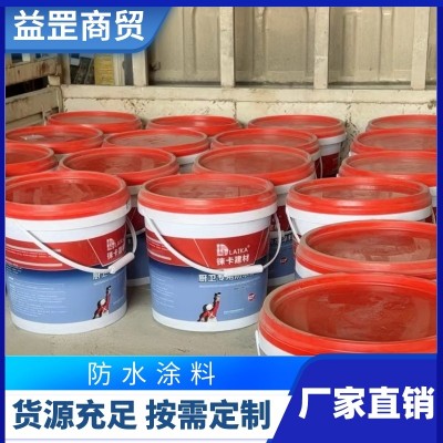 水泥基渗透结晶型防水涂料 混凝土内外墙厨房卫生间防水图4