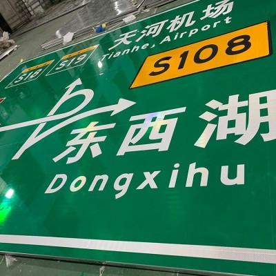 烁安标牌高速公路标识牌 镀锌喷塑指路标志 稳固可靠 防风抗老化