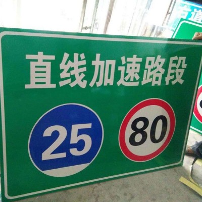 烁安标牌高速公路标识牌 镀锌喷塑指路标志 稳固可靠 防风抗老化图4