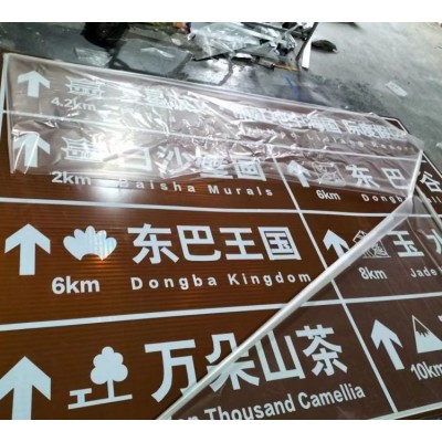 彩腾交通 高速路户外绿色道路交通 安全标示标识牌