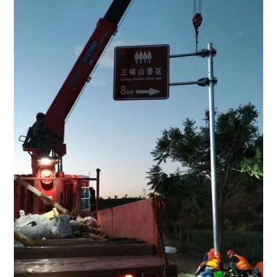 彩腾交通 高速路户外绿色道路交通 安全标示标识牌图4