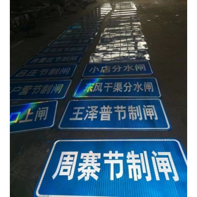 彩腾 高强级反光二级 三级反光膜 道路交通标识牌 可定制图3