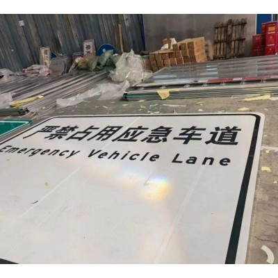 彩腾 高强级反光二级 三级反光膜 道路交通标识牌 可定制图2