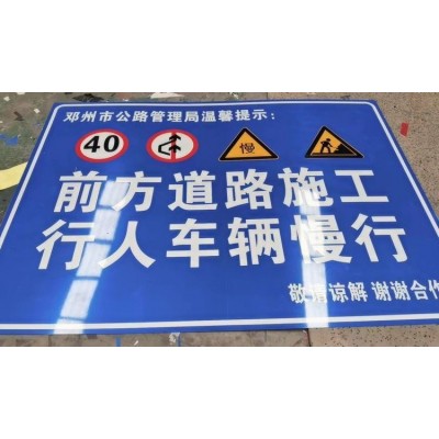 彩腾 高强级反光二级 三级反光膜 道路交通标识牌 可定制图5
