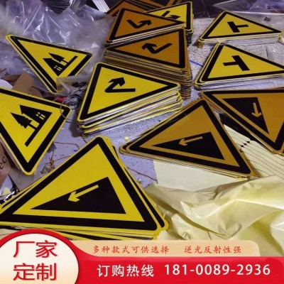 鹏启交通 反光限速标志牌 道路标识牌 按需定制 经久耐用图4