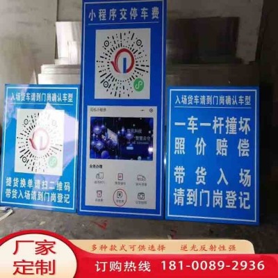 标识标牌 交通标志牌 可定做 注重细节 表面平整 鹏启定做图4
