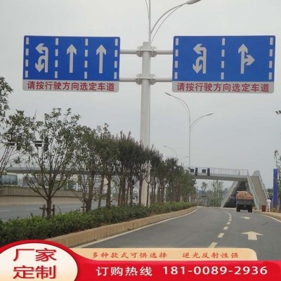 鹏启 大型交通标志牌 定制道路指示牌 工程级反光膜耐腐蚀图2