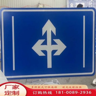 鹏启 大型交通标志牌 定制道路指示牌 工程级反光膜耐腐蚀图5