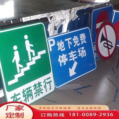 鹏启 大型交通标志牌 定制道路指示牌 工程级反光膜耐腐蚀图4