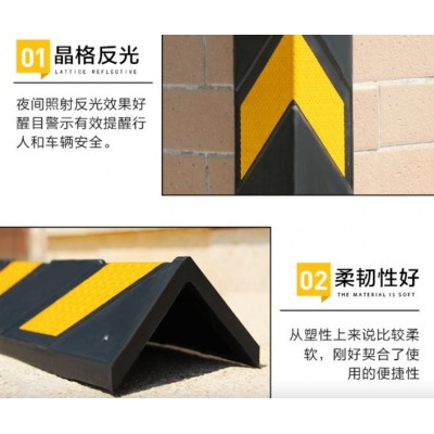 橡胶护角条反光护墙角圆柱直角汽车防撞条地下车库图5