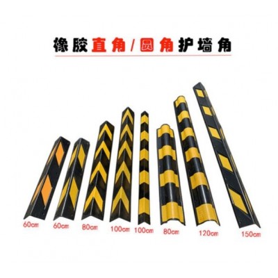 橡胶护角条反光护墙角圆柱直角汽车防撞条地下车库图2