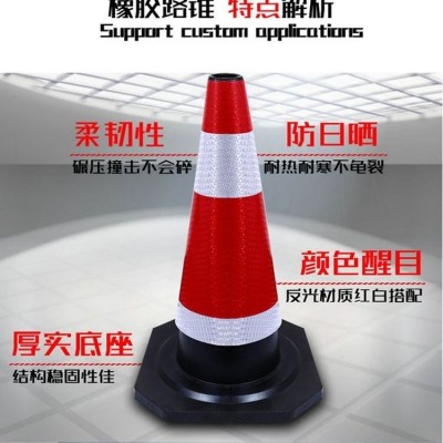 交通反光锥路障锥警示伸缩应急路锥带 安全警示塑料路锥