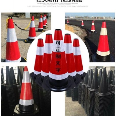 交通反光锥路障锥警示伸缩应急路锥带 安全警示塑料路锥图4