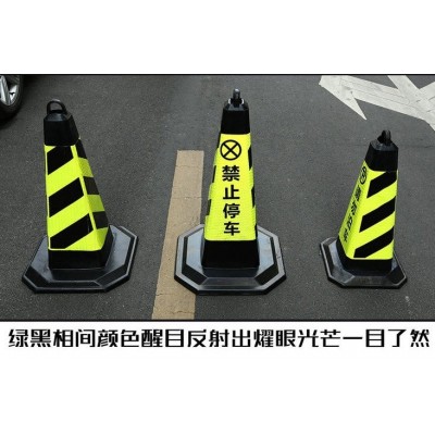 雪糕筒禁止停车桩警示柱锥桶 路锥专用道路地下停车库工厂车间图4