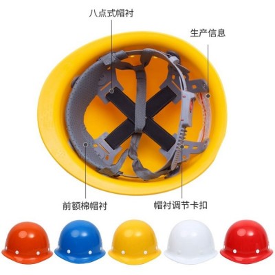 工作安全帽 安全帽定制 工地透气头盔工程施工劳保加厚图3