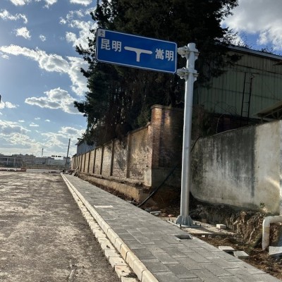 道路标志牌 交通安全标识牌安装 云路支持定制 有现货图5