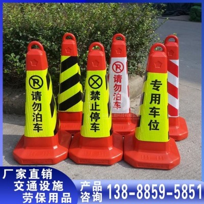 云路 市政道路 施工用 PVC材质 反光路锥桶 耐候性强 方便管理图3