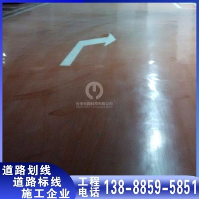 地下停车场划线 车位划线施工 清晰均称 道路箭头标线图5