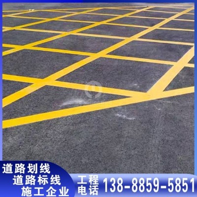 交通标线施工 高速公路提示路划线 可承接施工 交通道路路面标线图2