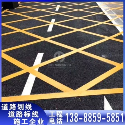 交通标线施工 高速公路提示路划线 可承接施工 交通道路路面标线图4