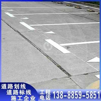 交通标线施工 高速公路提示路划线 可承接施工 交通道路路面标线图3