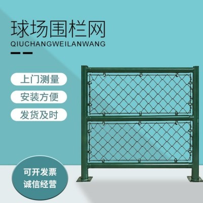 球场护栏网 学校操场体育场围栏 训练乒乓球场围网 泽润 工厂制作图2