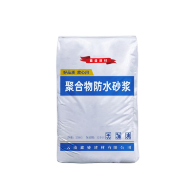 鑫盛 地下室停车场抗渗补漏 强度高 水泥基渗透结晶型防水涂料图4