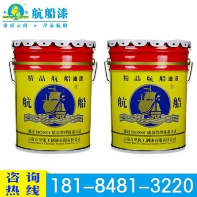 20kg/桶 工业钢结构防腐用 防腐涂料 耐高温 附着能力强图2
