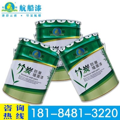 瓷白净味外墙漆 外墙涂料航船漆 品质好 外墙无机涂料无异味图4
