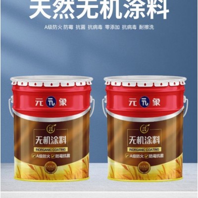 无机涂料有效预防霉菌生长A级防火千色定制一桶也批发图4