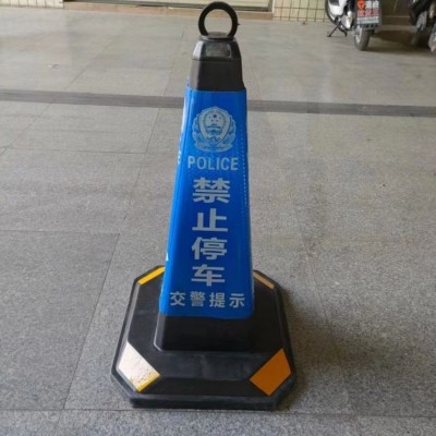 橡胶路锥 停车专用 隔离墩柱 50cm-90cm橡胶圆锥 防腐 道路警示用图5