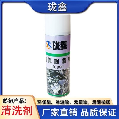 耐化学防腐涂料 耐水耐化学品涂料 变压器油箱内壁化工设备 珑鑫图3
