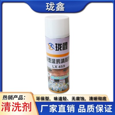 工件临时保护涂料 钢结构水性防火涂料 隔热阻燃室内外涂料 珑鑫图3