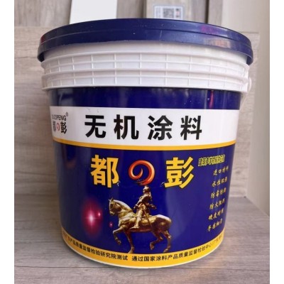 A级防火防潮 防霉抗菌涂料 环保涂料施工 适用范围广