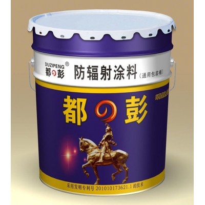 防辐射涂料K3 K1 GF-3型 医用等 多用于建筑墙表面辐射多的地方