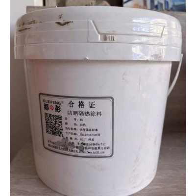 防辐射涂料K3 K1 GF-3型 医用等 多用于建筑墙表面辐射多的地方图2