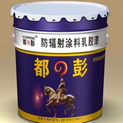 防辐射涂料K3 K1 GF-3型 医用等 多用于建筑墙表面辐射多的地方图3