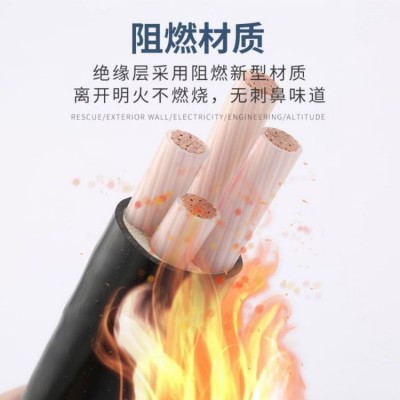 电线YJV电缆4 5芯50 70 90 120 240平方铜芯工程电缆线国标电源线图2