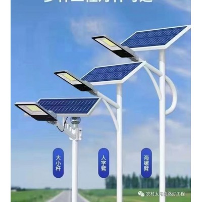 农村公益捐赠太阳路灯 乡村扶贫太阳能路灯照明厂家批发图2