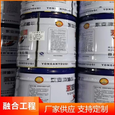 氟碳漆供应 油漆 耐候性强 20L 建筑用 氟碳涂料 抗腐蚀图4