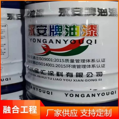 氟碳漆供应 油漆 耐候性强 20L 建筑用 氟碳涂料 抗腐蚀图5