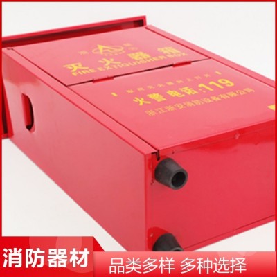 灭火器箱 星浙安 0.5厚度消防设备 光滑耐磨 4kg公斤 4*2 0.4cm图4