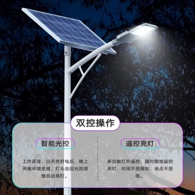 太阳能路灯新农村道路工程3-10米超亮高功率太阳能路灯定制厂家图2