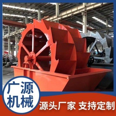 轮斗洗砂机 水轮式洗沙机 大型洗砂设备 广源机械
