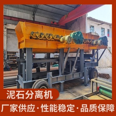 新型泥石分离机 现货供货 定制粘土泥石分离筛 土石分离设备 优质供应