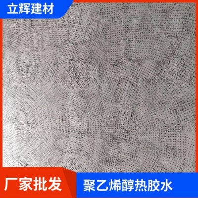 聚乙烯醇热胶水 高粘度建筑熬胶胶水 涂料油漆纸粘和剂图3